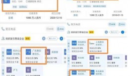 网红爆料呱呱视频,揭秘网络直播行业新动态