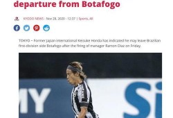 今日赛事球队爆料最新,球队内部爆料，悬念重重一触即发！”