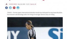 今日赛事球队爆料最新,球队内部爆料，悬念重重一触即发！”