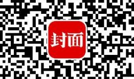 封面新闻爆料求助,揭秘事件背后惊人真相