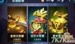 王者荣耀智妮爆料视频,揭秘游戏新内容与精彩瞬间