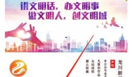 龙川新闻一线爆料,揭秘事件背后真相