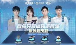 和平精英最新免费活动爆料,福利丰厚，等你来战！