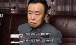 潘长江徒弟爆料谢广坤视频,网友热议