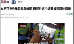 南宁爆料渣男事件视频,惊人真相引发网友热议
