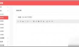 如何给头条爆料新闻发布,如何成为信息传播的先锋