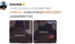 内娱真实爆料大瓜视频,揭秘娱乐圈不为人知的幕后真相