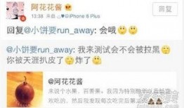 娱乐爆料酱酱,明星幕后故事大公开！