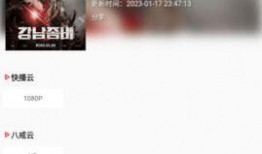 恐怖视频热点爆料网站,惊悚瞬间背后的网络暗流