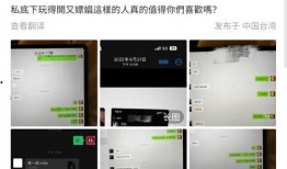 千不二子爆料视频,幕后真相大曝光