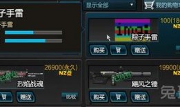 逆战最新爆料手雷在哪,神秘手雷生成之谜，揭秘游戏中的隐藏宝藏！