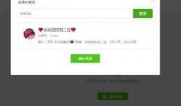 免费共享吃瓜软件是真的吗,真相与误区大起底