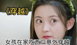 八祖吃瓜少女视频大全免费观看,全网免费观看视频大全集锦