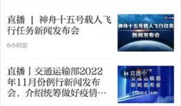 衡阳新闻投诉爆料热线