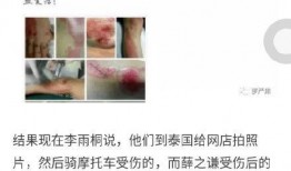 泰国真实爆料视频,幕后黑幕大揭秘