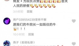 名中医爆料视频,传承千年养生智慧