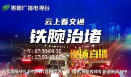 广东今日关注爆料有奖吗,神秘大奖等你来拿！