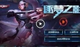 王者最新皮肤爆料表格下载,华丽盛宴，等你来战！