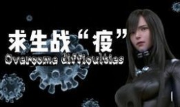 全球病毒最新爆料视频,病毒爆料视频深度解析