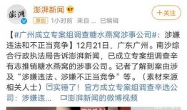 真理最新爆料,揭秘惊天秘密，颠覆你的认知！