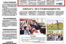 丽水大事小事爆料新闻视频,大事小事一网打尽