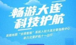 大连新闻爆料人是谁啊视频,视频背后的故事