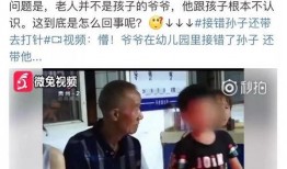 光遇新闻爆料搞笑视频,新闻爆料视频笑料百出，网友直呼“太欢乐”