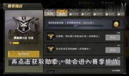 cf活动爆料最新小黄鸡,全新玩法等你来探索！