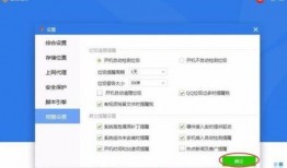 开屏新闻热点爆料怎么关闭,如何轻松关闭开屏新闻热点爆料功能
