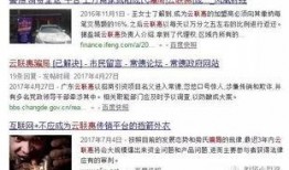 印尼猪瘟最新爆料图表,图表揭示严峻形势