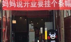 拾柒蛋糕店爆料视频,揭秘幕后制作过程