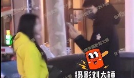 刘大锤爆料周杰伦视频