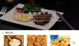 小宝爆料美食视频下载,美食视频下载，尽享味蕾盛宴