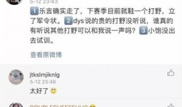 独行侠小浪最新爆料微博,揭秘娱乐圈最新动态