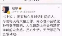 卓伟最新爆料杨幂谋女郎,卓伟最新爆料揭秘幕后故事