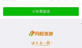 微信吃瓜公众号免费,微信吃瓜公众号免费福利大放送！