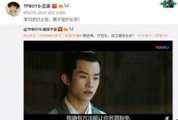 王源爆料重庆事件视频,一场意外的青春记忆