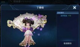 王者新皮肤最新爆料小乔,翩翩起舞，仙气缭绕