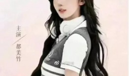 女明星爆料沈导录音视频,女明星揭露惊人内幕
