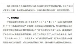 叶飞爆料榜单最新视频播放,揭秘榜单背后的惊人真相