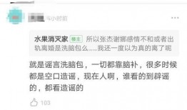 谢娜爆料肖战视频大全集,视频大全集精彩瞬间回顾