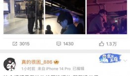 狗仔爆料日常视频下载安装,揭秘日常视频下载安装全攻略