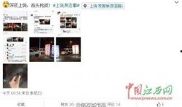 江西上饶房东网友爆料视频,租房纠纷引热议