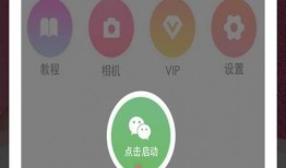 小助手视频爆料,幕后真相大起底