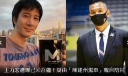 邻居爆料李靓蕾视频播放,李靓蕾视频播放引发热议