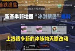 地铁逃生最新爆料8.0,揭秘最新逃生技巧与应对策略