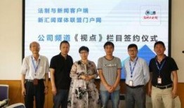 法治栏目新闻爆料,揭秘新闻爆料背后的真相与正义