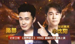 爆料帮唱嘉宾是谁呀视频,帮唱嘉宾身份大公开