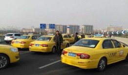 南京出租车爆料事件最新,揭露行业乱象引发社会关注