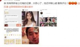 老公出轨爆料视频,老公背叛家庭，视频揭露不忠瞬间